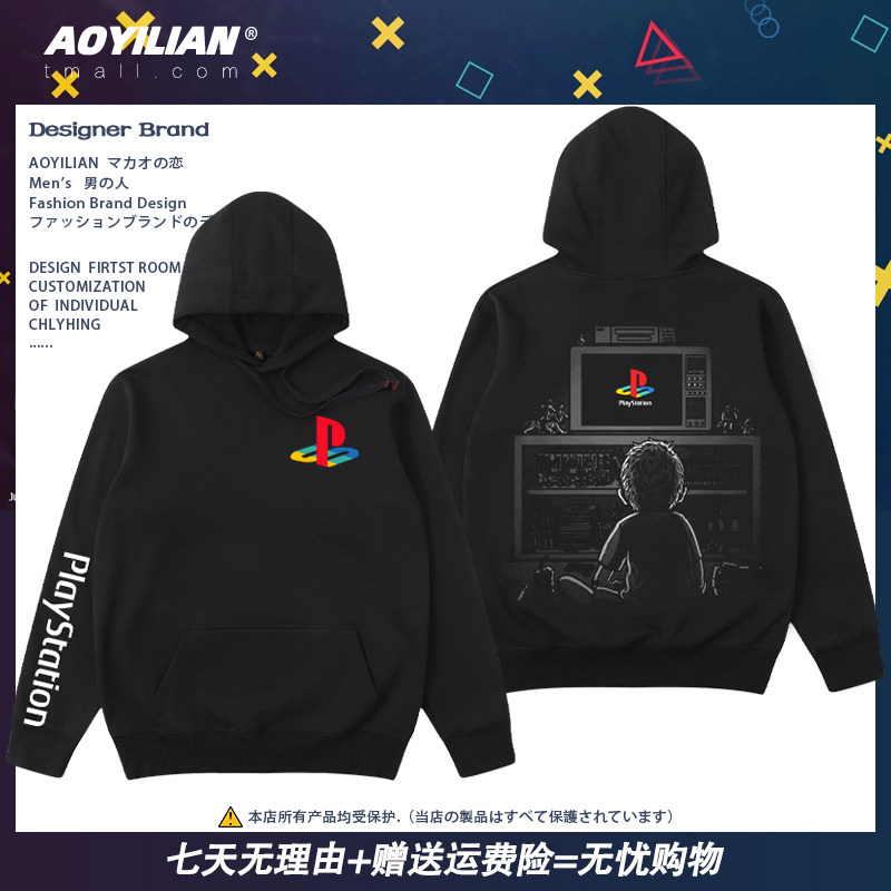 playstation索尼PS游戏机ps4周边男女连帽卫衣宽松长袖情侣装外套