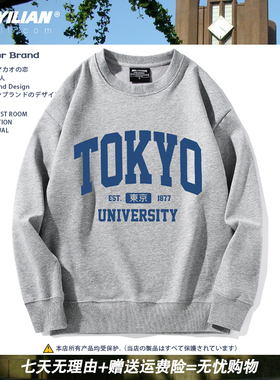 日本东京大学tokyo圆领卫衣男女学生衣服无帽长袖衣服中性款bf潮