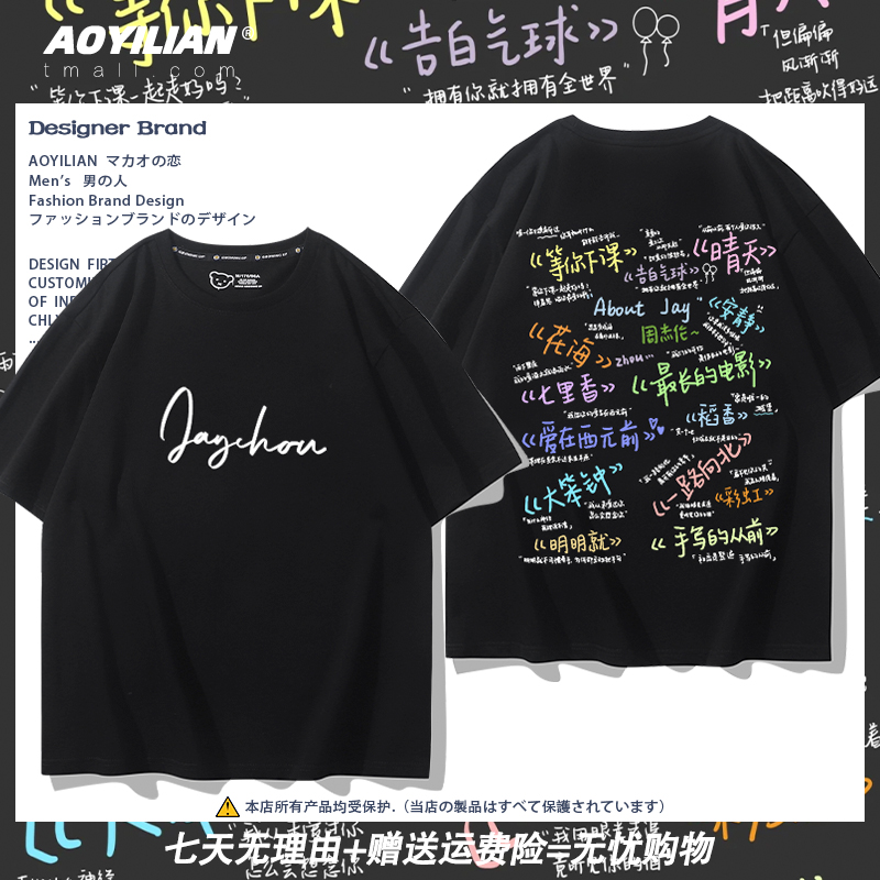 舒适面料高端品质休闲百搭