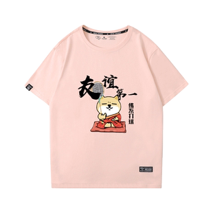 羽毛球佛系打球友谊运动创意文字短袖T恤衫男女学生纯棉半袖衣服