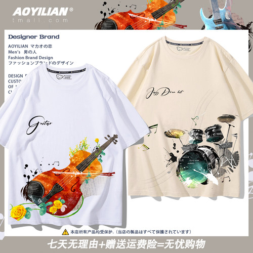 复古t恤乐队鼓手短袖衣服潮