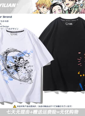 鬼灭之刃动漫联名山本耀司风炭治郎纯棉潮牌宽松短袖印花男女T恤