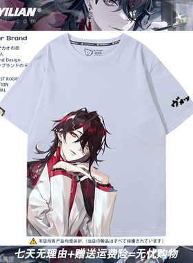 Luxiem彩虹社同人纯棉短袖T恤Ike Eveland周边Vox Akuma半截袖潮