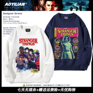 怪奇物语圆领卫衣美剧Stranger 男女宽松上衣 Things魔王周边长袖