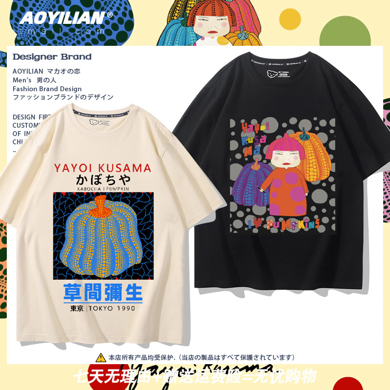 草间弥生波点南瓜日本艺术家波普艺术周边短袖T恤男女纯棉上衣服