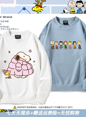 情侣秋冬加绒学生外套上衣服