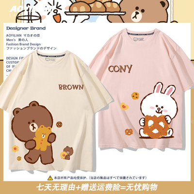 line家族系列布朗熊莎莉鸡周边
