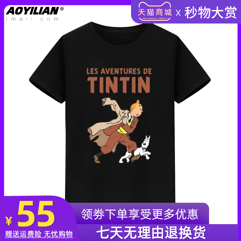 舒适面料 高端品质 休闲百搭