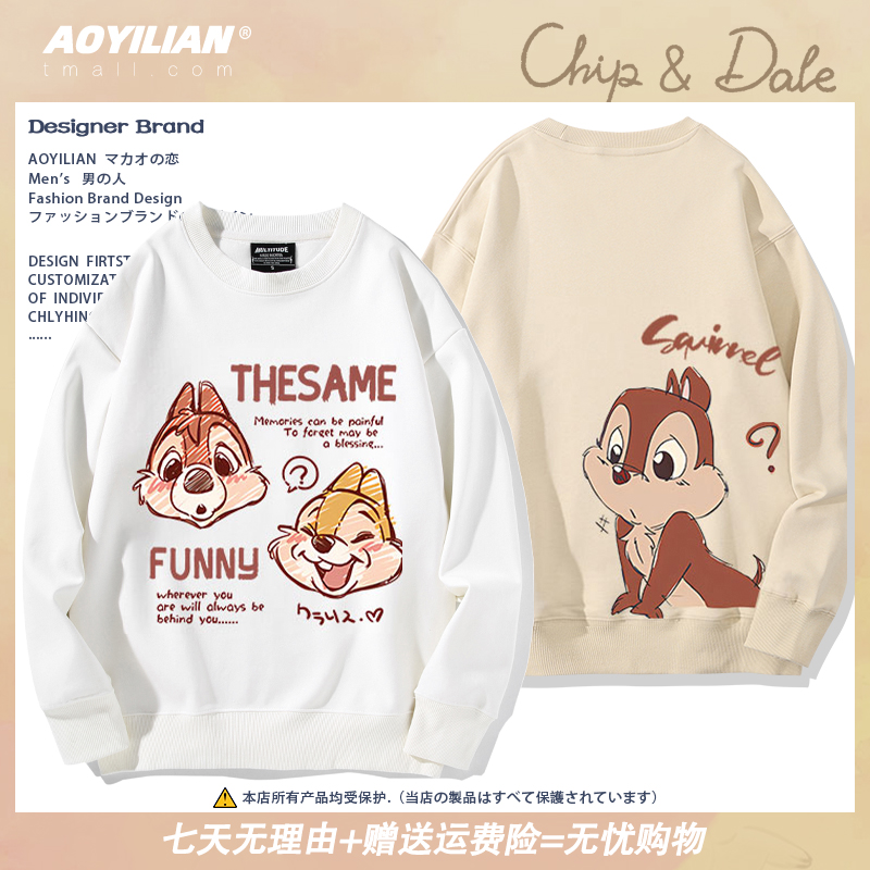 周边男女加绒长袖情侣装可爱潮