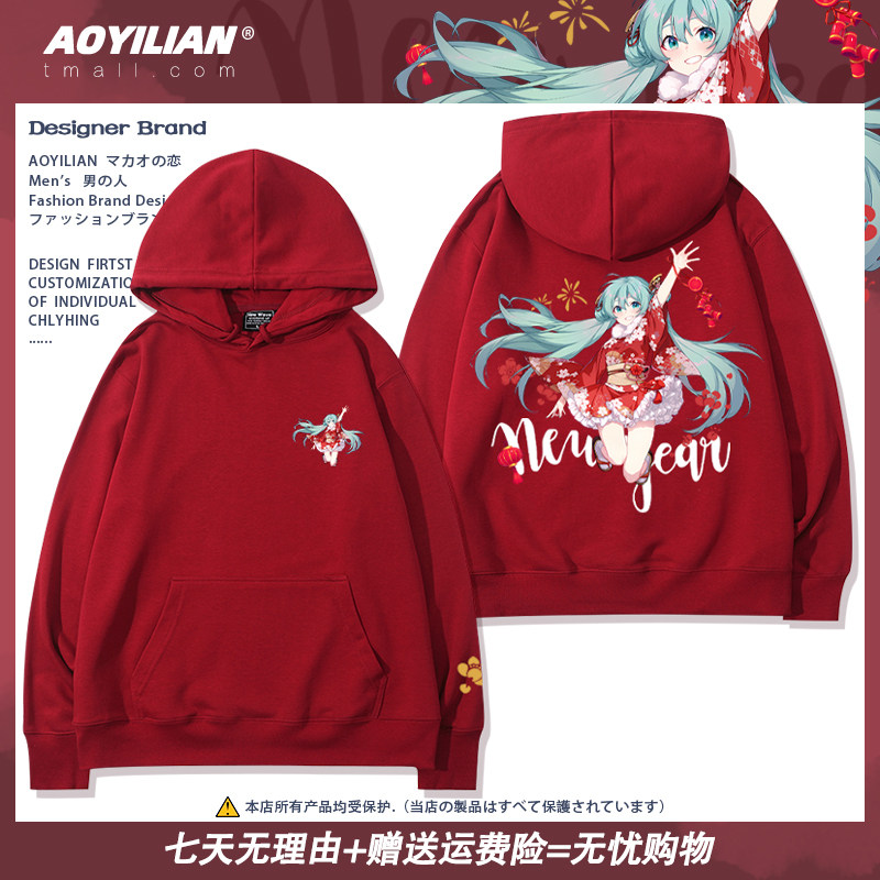 动漫卡通兔年周边日系连帽卫衣新款情侣装男女长袖百搭外套上衣服