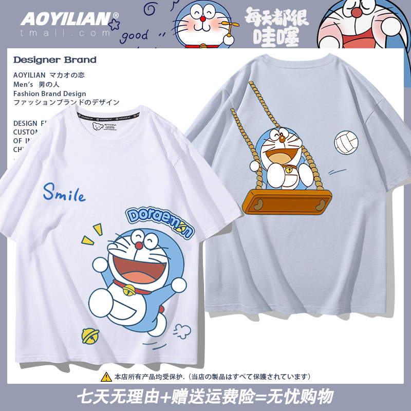 NASA联名哆啦A梦T恤男女短袖夏季情侣装衣服叮当猫周边男女半截袖