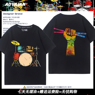 摇滚T恤架子鼓演出服男女爵士乐Drum乐器t恤乐队鼓手定制半袖衣服