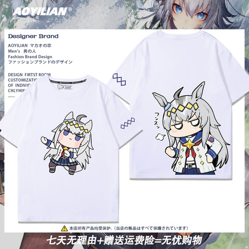 赛马舒适面料高端品质休闲百搭