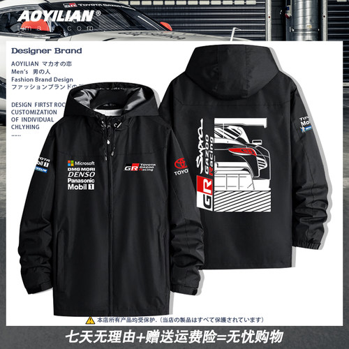 冲锋衣夹克加绒衣服外套潮