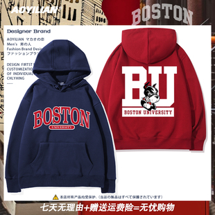 Boston University波士顿大学周边连帽卫衣男女校服学生加绒外套
