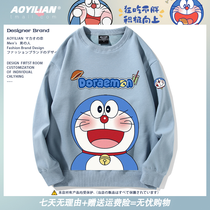 情侣装叮当猫周边男女外套潮衣