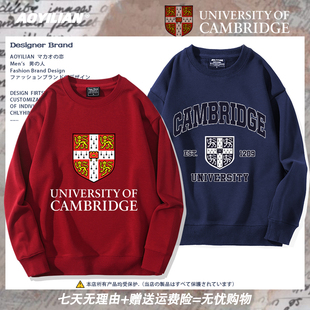 剑桥大学卫衣男女纪念品周边Cambridge校服秋冬百搭衣服长袖