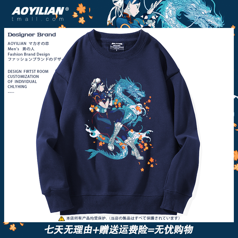 卫衣男装怀旧上衣复古宽松