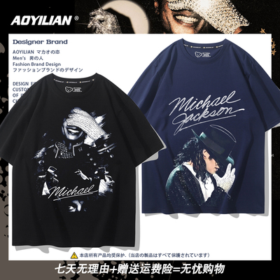 MichaelJackson迈克杰克逊印花