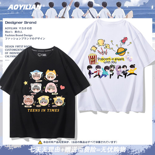 舒适面料高端品质休闲百搭