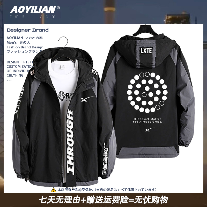 猎鹰九号上衣工装夹克外套潮