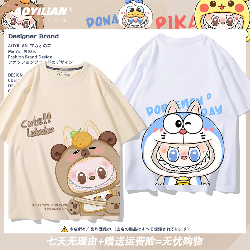 短袖情侣男女纯棉上服可爱