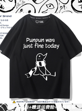 Oyasumi PunPun晚安布布周边同款cos短袖T恤男女夏季二次元上衣服