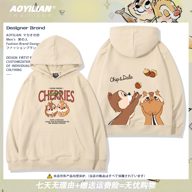 周边男女加绒长袖情侣装可爱潮