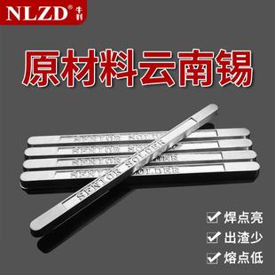 高纯度焊锡条手浸炉锡条波峰焊锡条铅环保焊锡条有铅焊锡条63