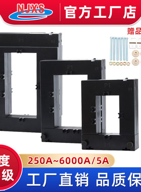 开口式电流互感器开合开启卡扣式穿母排分体非户外OP80BD