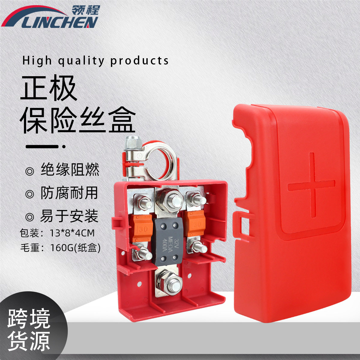 橙色32V400A汽车改装专用电瓶