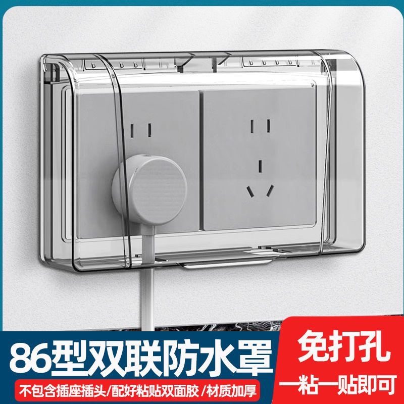 86型双位实木插座面板防水盒黄铜拨杆复古黑胡桃木开关面板防溅盒,电子/电工,防溅盒,淘宝优惠券,粉丝福利购,淘宝优惠卷