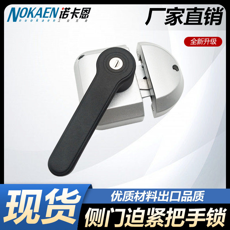 医疗冷藏箱专用侧门拉紧迫紧密封