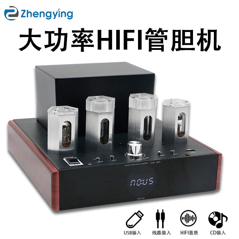 热销E560大功率发烧级电子管损蓝牙HIFI胆机功放放大器