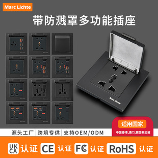 黑色防水盒一体保护罩万能三孔国际欧式 带盖13A多五孔 暗装