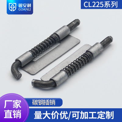 304不锈钢弹簧插销CL225电柜铰链