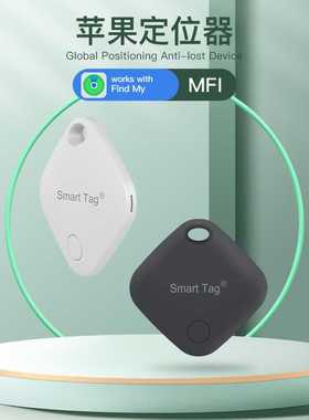 itag蓝牙定位器适用findmy宠物追踪器IOS系统airtag防丢器itag03