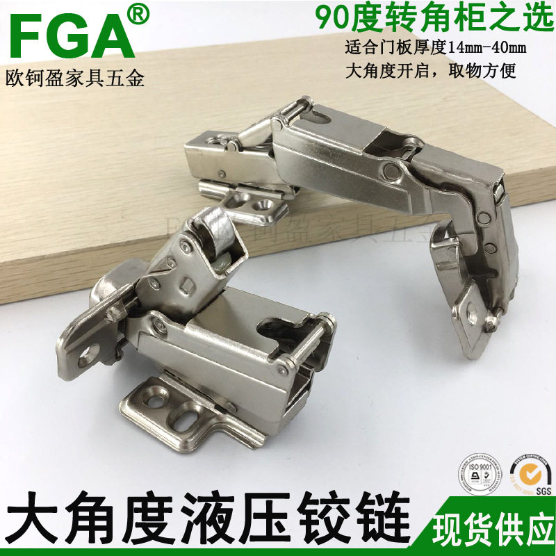 一件165度阻尼铰链 厚门板用门轴铰链橱柜衣柜门板家具门铰,基础建材,铰链,淘宝优惠券,粉丝福利购,淘宝优惠卷