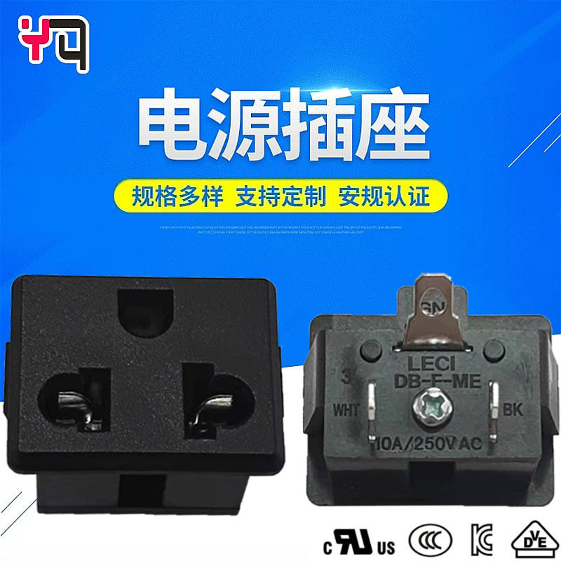 供应DBFME美式三孔全铜脚工业