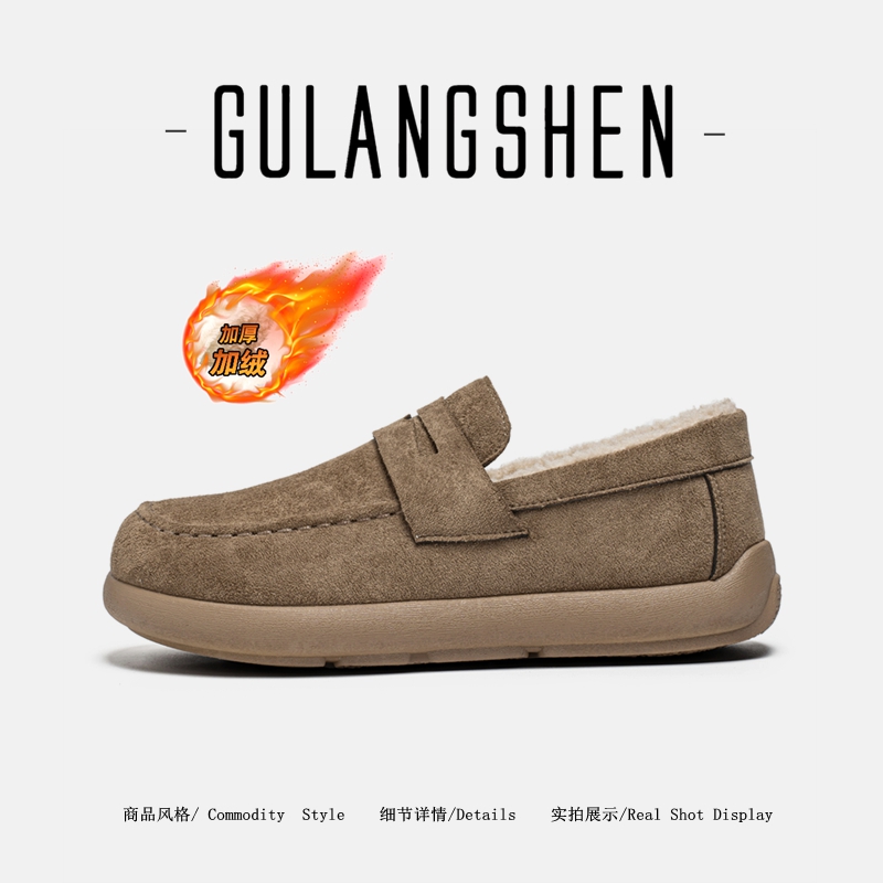 【品质之选】冬季一脚蹬乐福棉鞋