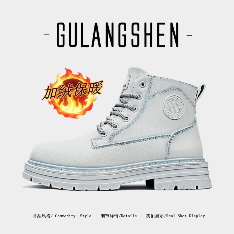 GULANGSHEN马丁靴男款冬季加绒保暖皮靴子男士休闲侧拉链雪地棉靴