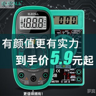 数字高精度自动量程水电工程数显袖珍电流表防烧蜂鸣通断多用表