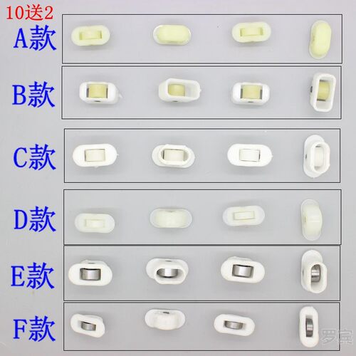动结实展示柜冰柜滑轮结实点菜配件轮子冰箱