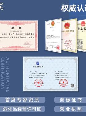 镀铜镉粒0.3酸-0.8mm亚硝酸盐盐与硝实B验镉柱还原G5009.33-2016