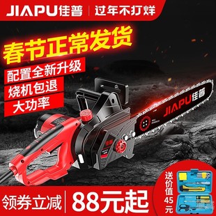 进口电锯光头强电锯割木锯子小型手提锯木工锯电剧伐木电动电剧