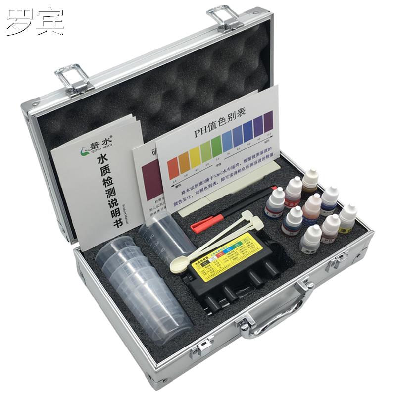 水质检测工具箱hTds测试笔电槽P余氯钙镁剂硬度解矿物试套装