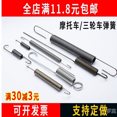 拉簧带钩弹簧强力拉伸304不锈钢长广告机械
