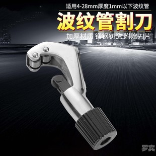 管子割刀水暖旋转式水电工pvc切刀手动铜管ppr大口径专用水管塑料