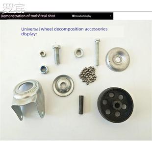 变速托架轮子波箱顶万向轮速箱箱架托配件变轮子高位运送器