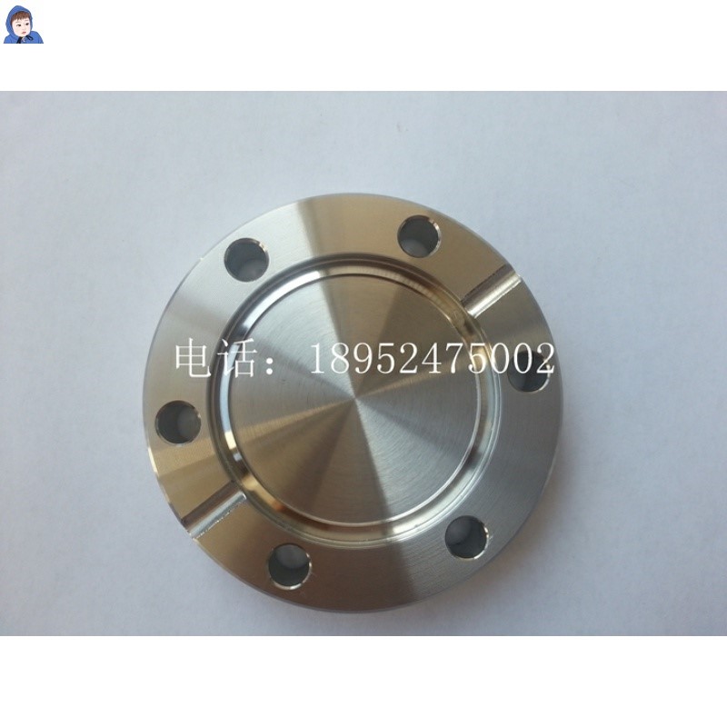 钢制盲板法兰/真空法兰/CF不锈钢法兰/CF16/